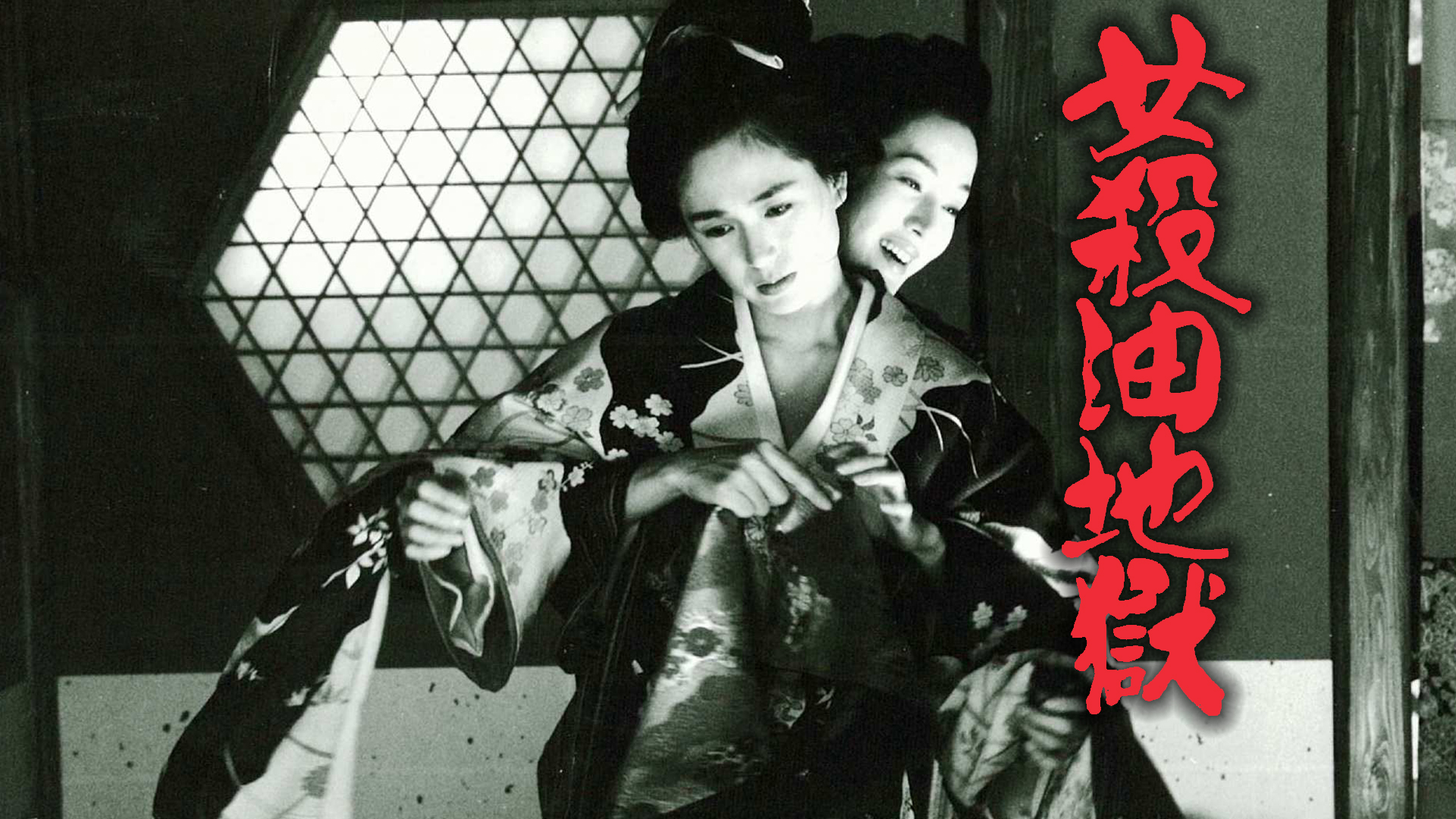 <1>曽根崎心中 近松門左衛門「曽根崎心中」（ラジオドラマ） - YouTube