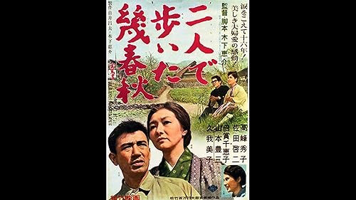 人間の條件 第6部 曠野の彷徨 [DVD] Amazon.co.jp: 人間の條件 第6部 曠野の彷徨 [DVD] : 仲代達矢