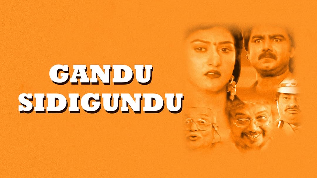 Gandu Sidigundu