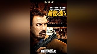 Amazon Co Jp ボディ ダブル 字幕版 を観る Prime Video