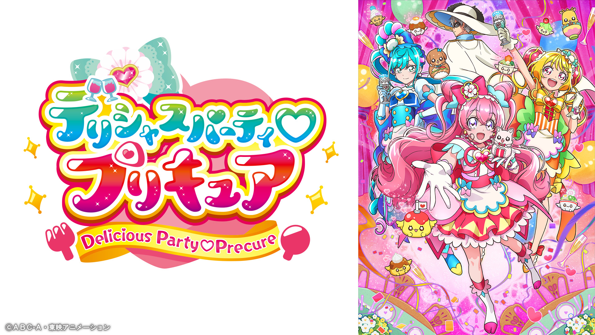 映画キラキラ☆プリキュアアラモード　パリッと！想い出のミルフィーユ！ [DVD] z2zed1b Amazon.co.jp: 映画キラキラ☆プリキュアアラモード パリッと