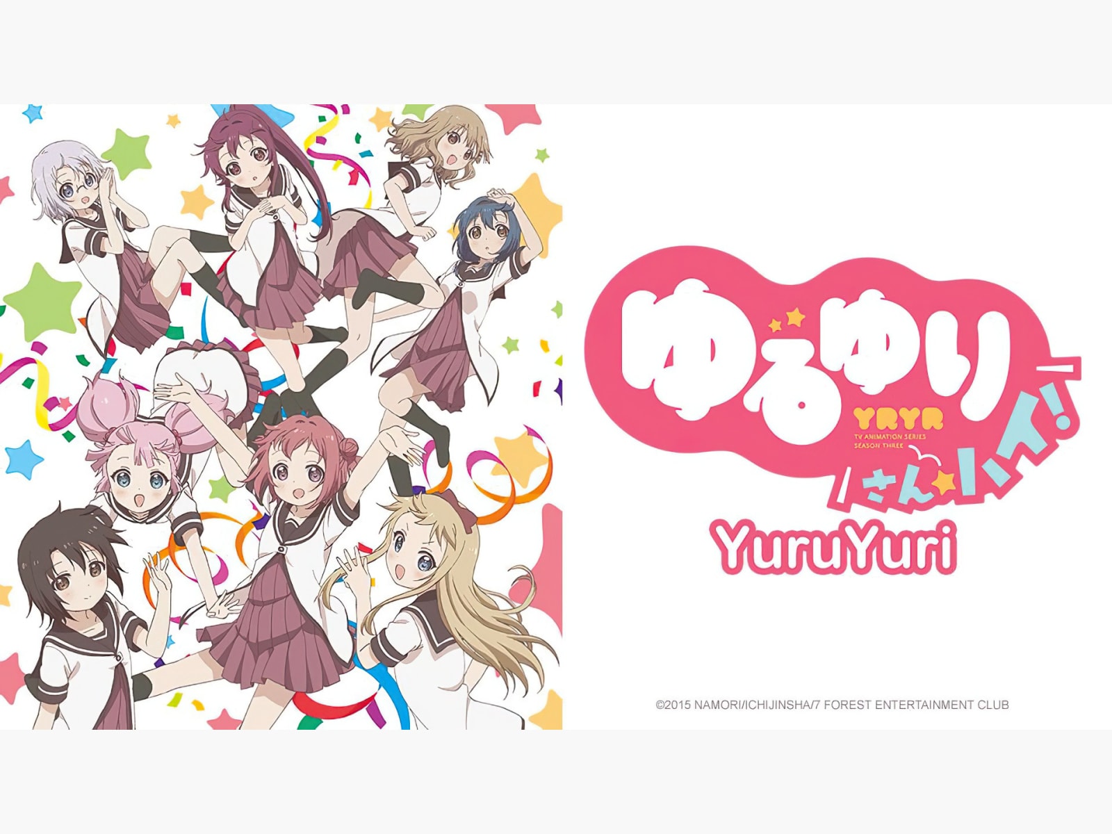 Prime Video: Yuru Yuri - Season 3