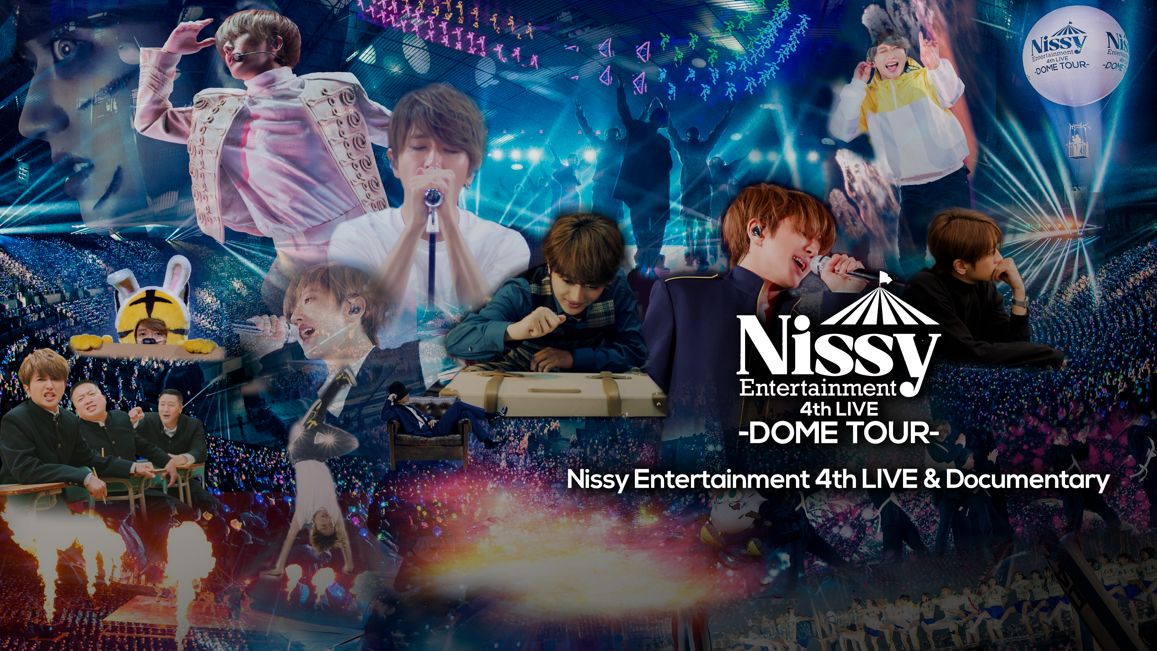 【Nissy】4th LIVE DOME TOUR Nissy Entertainment 4th LIVE ～DOME TOUR～ | WEB版「Nissy