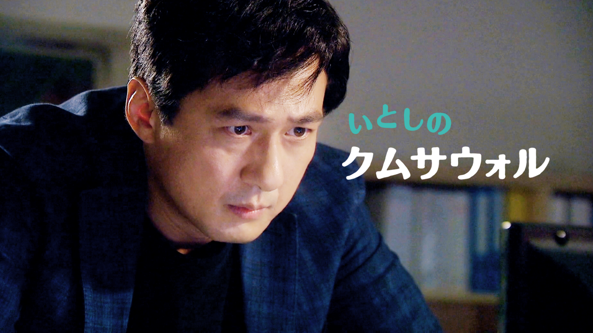 つ31 いとしのクム・サウォル 【レンタル落ち】全38巻 つ31 いとしのクム・サウォル 【レンタル落ち】全38巻 - メルカリ