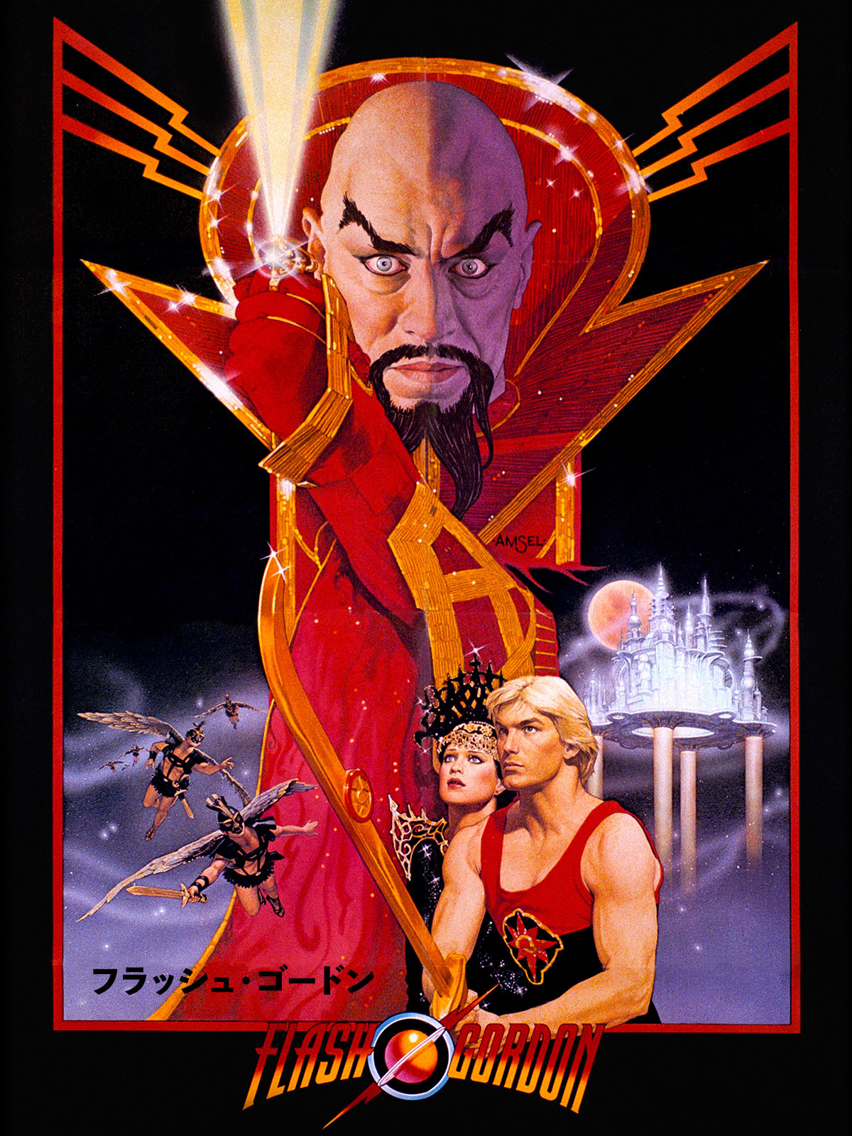 ☆中古ビデオ　フラッシュ・ゴードン／謎の惑星モンゴ 1940 ☆中古ビデオ フラッシュ・ゴードン／謎の惑星モンゴ 1940