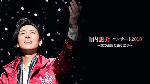 Amazon.co.jp: 愛 am BEST Tour 2007～ベストなコメントに