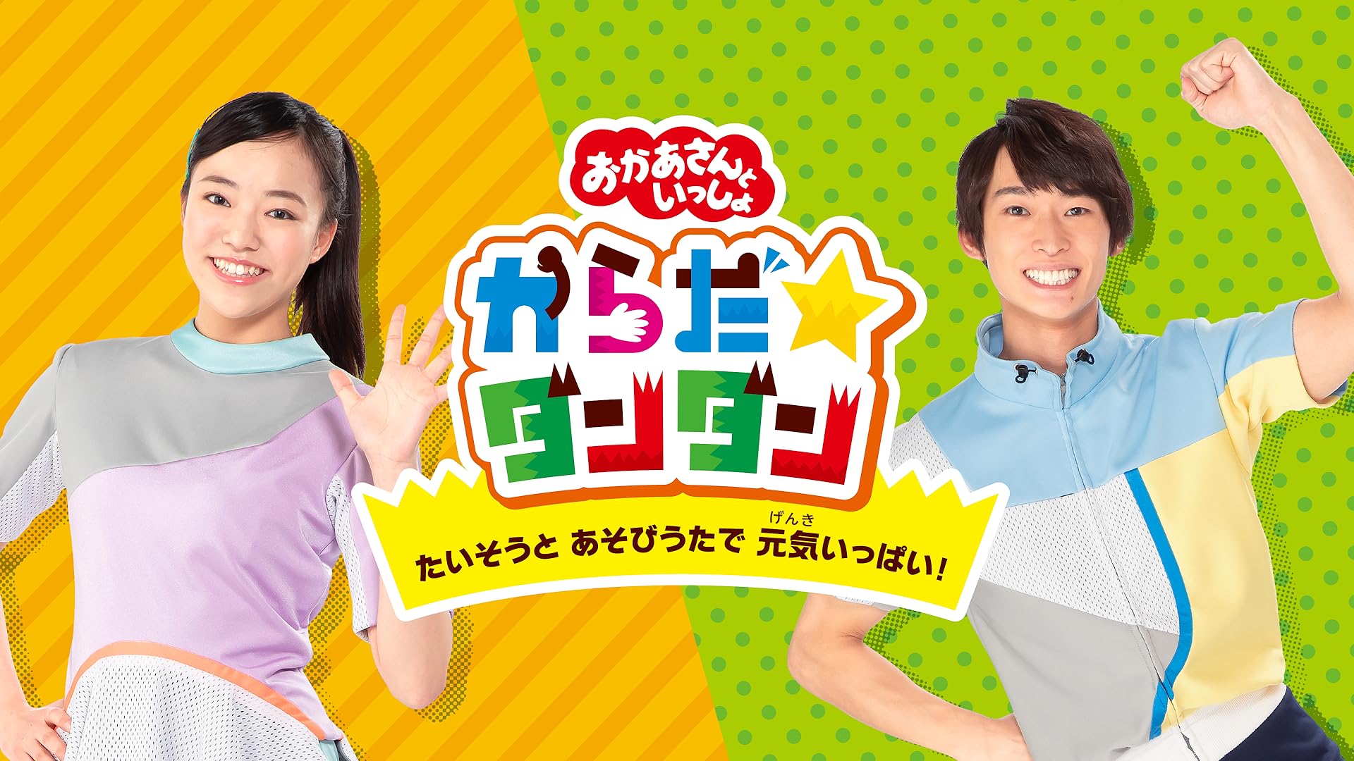 Amazon.co.jp: アンパンマンとはじめよう！ 生活編 ステップ2