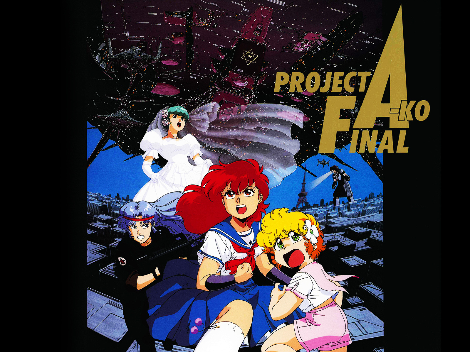 プロジェクトＡ子２　1988年カレンダー コミックスプロジェクトA子 2 | 小野 敏洋 |本 | 通販 | Amazon