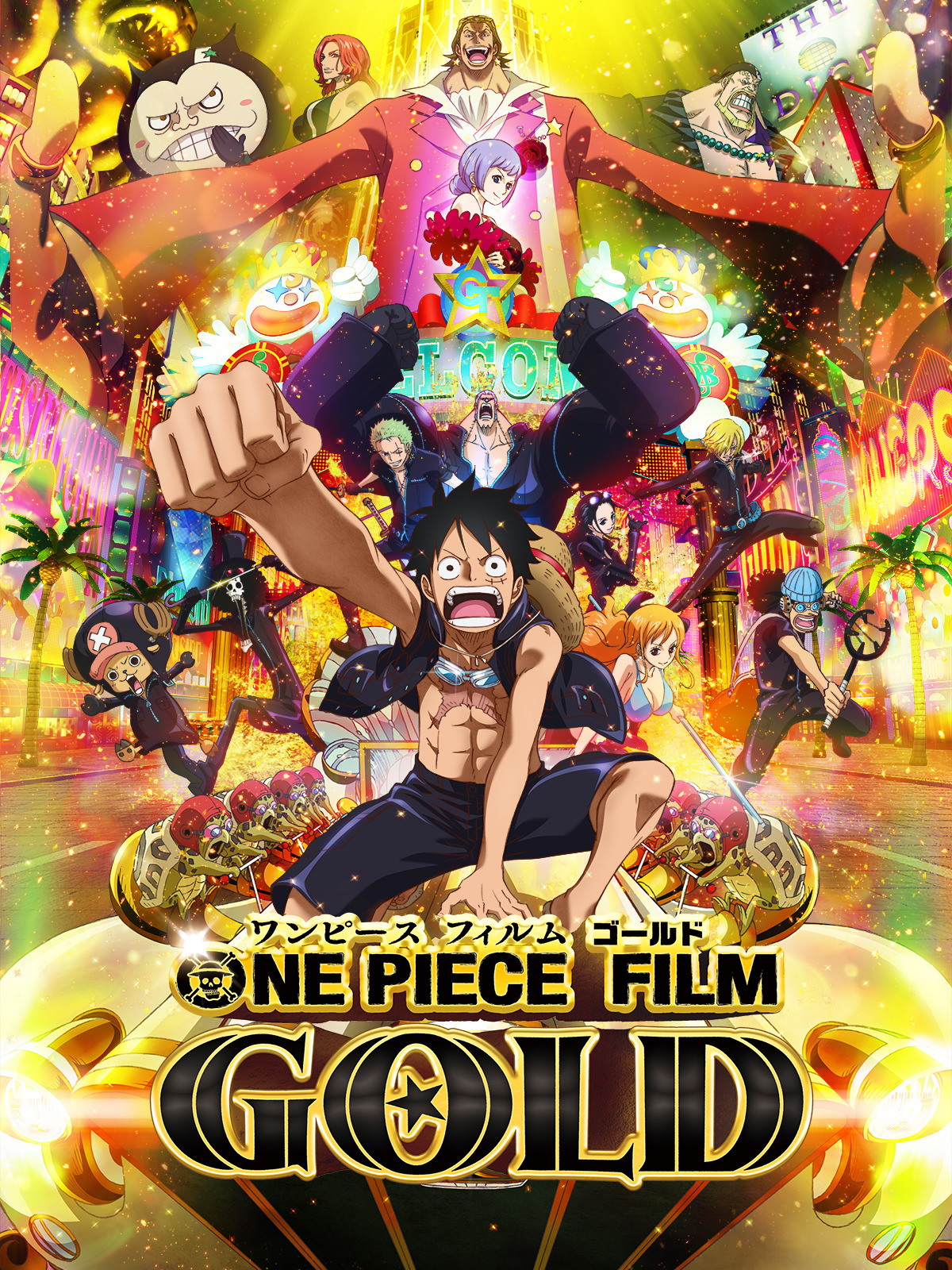 Amazon Co Jp one piece stampedeを観る Prime Video Amazon Co Jp one piece stampedeを観る Prime Video