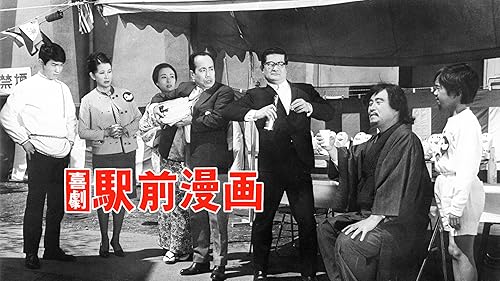 喜劇 駅前弁天 Amazon.co.jp: 喜劇 駅前弁天 [DVD] : 佐伯幸三, 森繁久彌, 伴淳