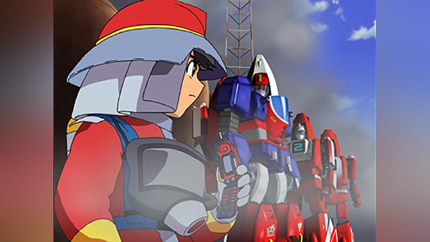 出撃！マシンロボレスキューを観る | Prime Video