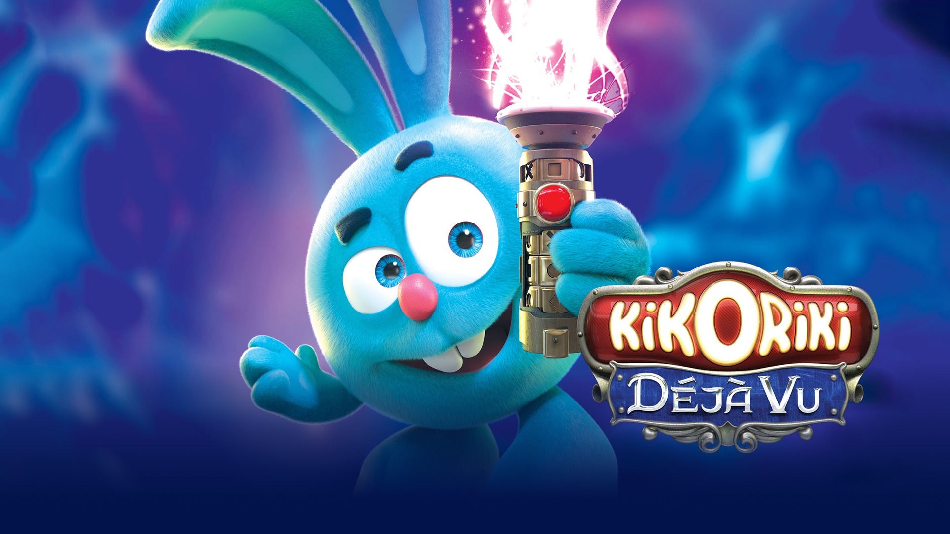 Дикке не кию керек Дикке не кию керек