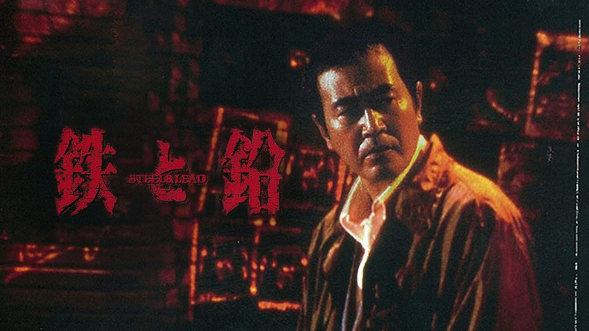 【初版】鉄騎兵、跳んだ 佐々木譲の「鉄騎兵、跳んだ」をApple Booksで