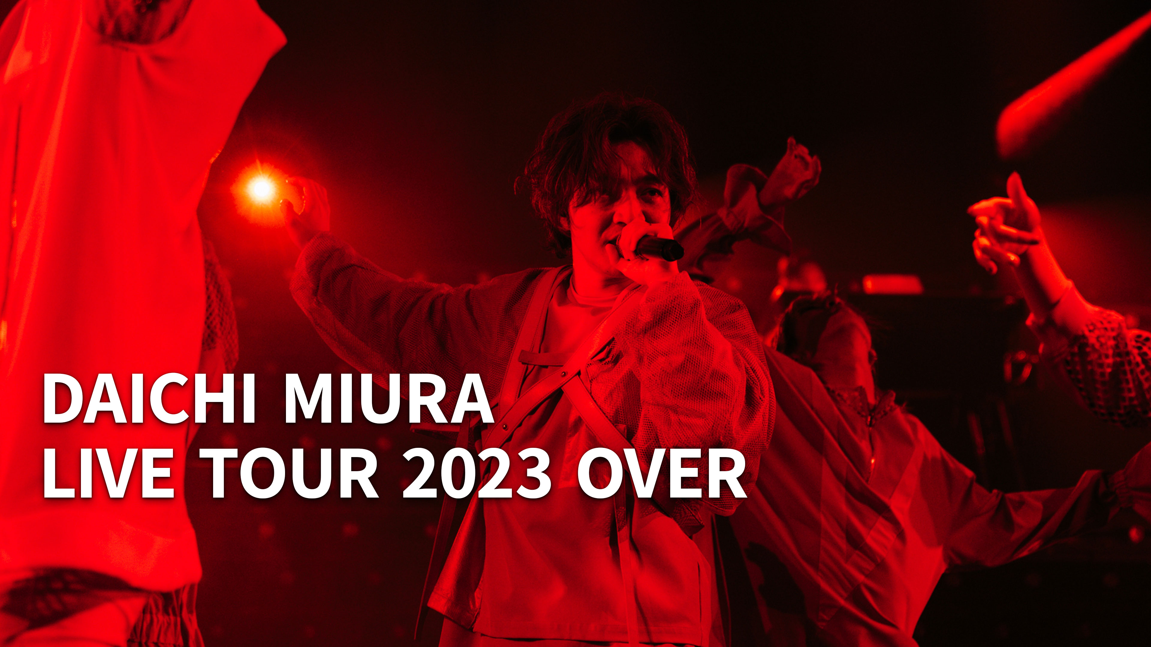 Amazon.co.jp: DAICHI MIURA LIVE TOUR 2023 OVERを観る | Prime