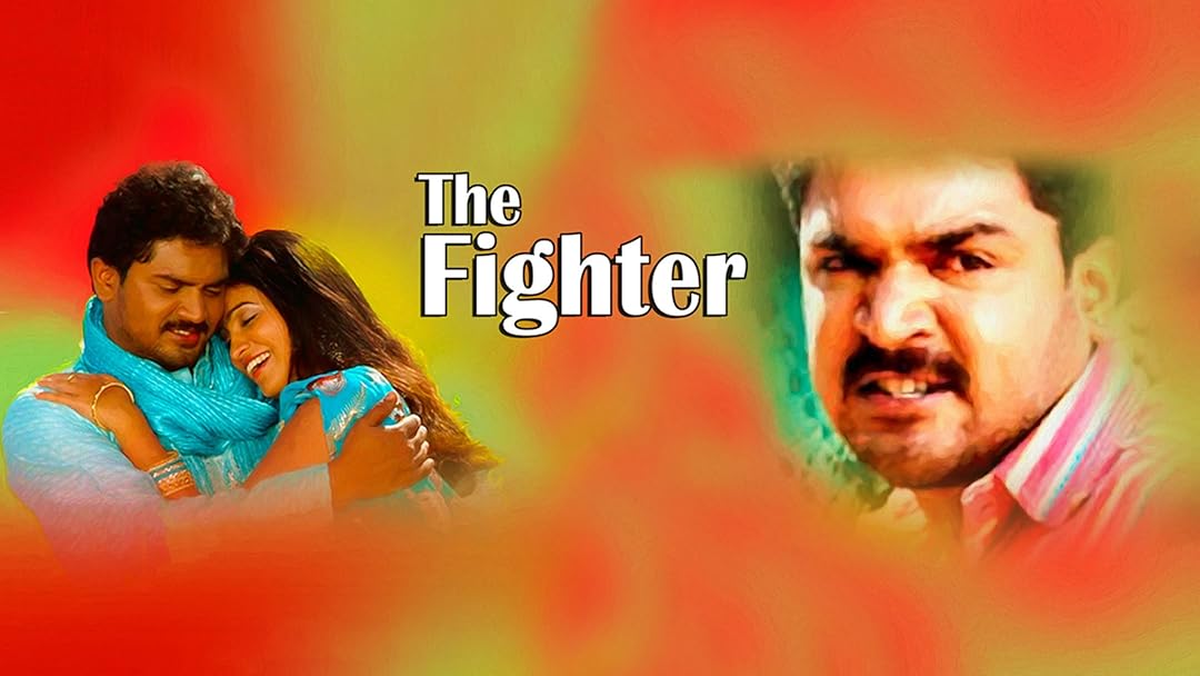 The Fighter
