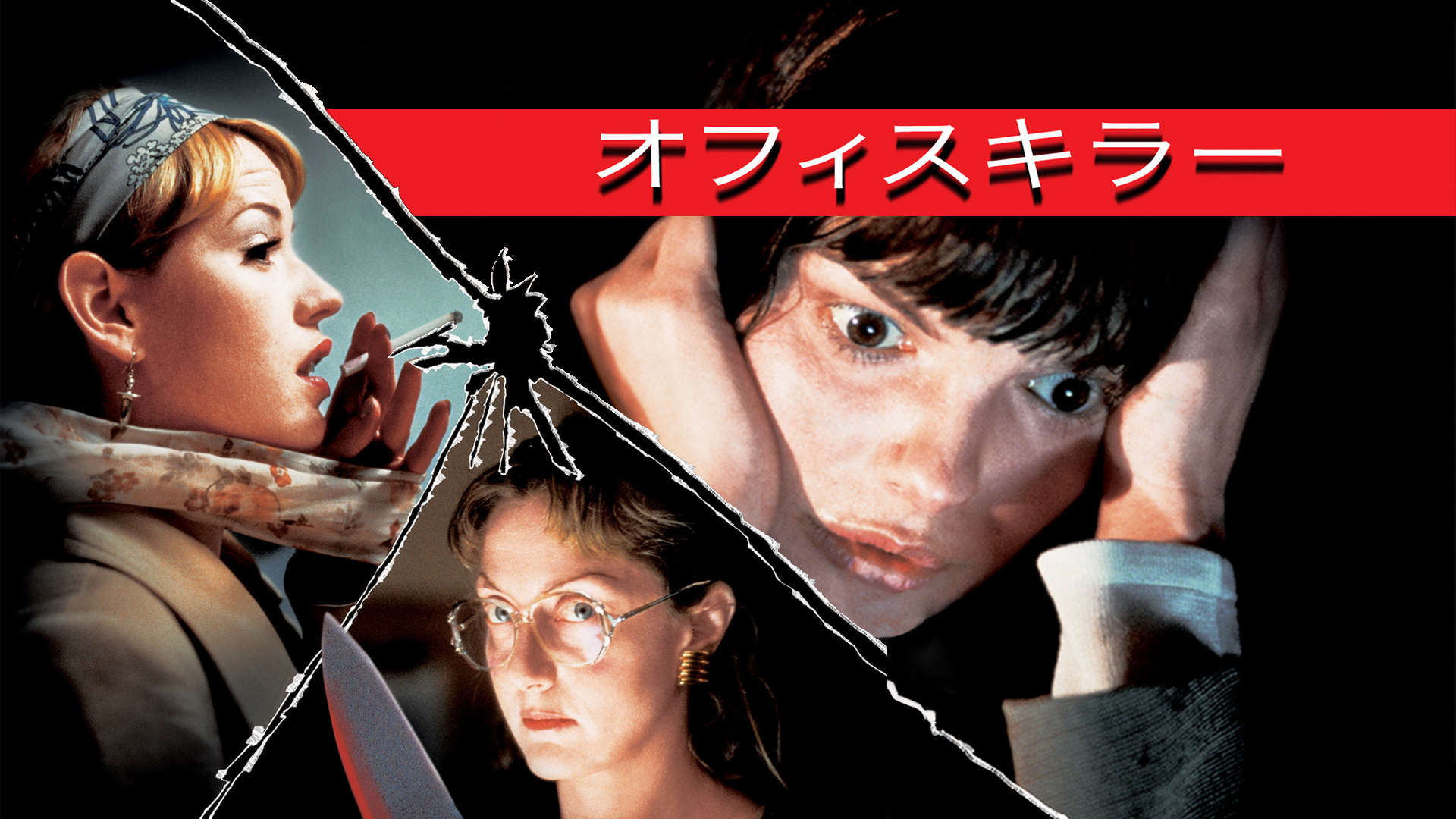 Amazon.co.jp: ノー・エスケープ 自由への国境(字幕版)を観る
