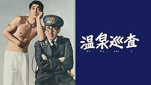 スーダラ節 わかっちゃいるけどやめられねえ [DVD] o7r6kf1 Amazon.co.jp: スーダラ節 わかっちゃいるけどやめられねぇ [DVD