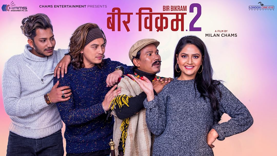 Bir Bikram - 2