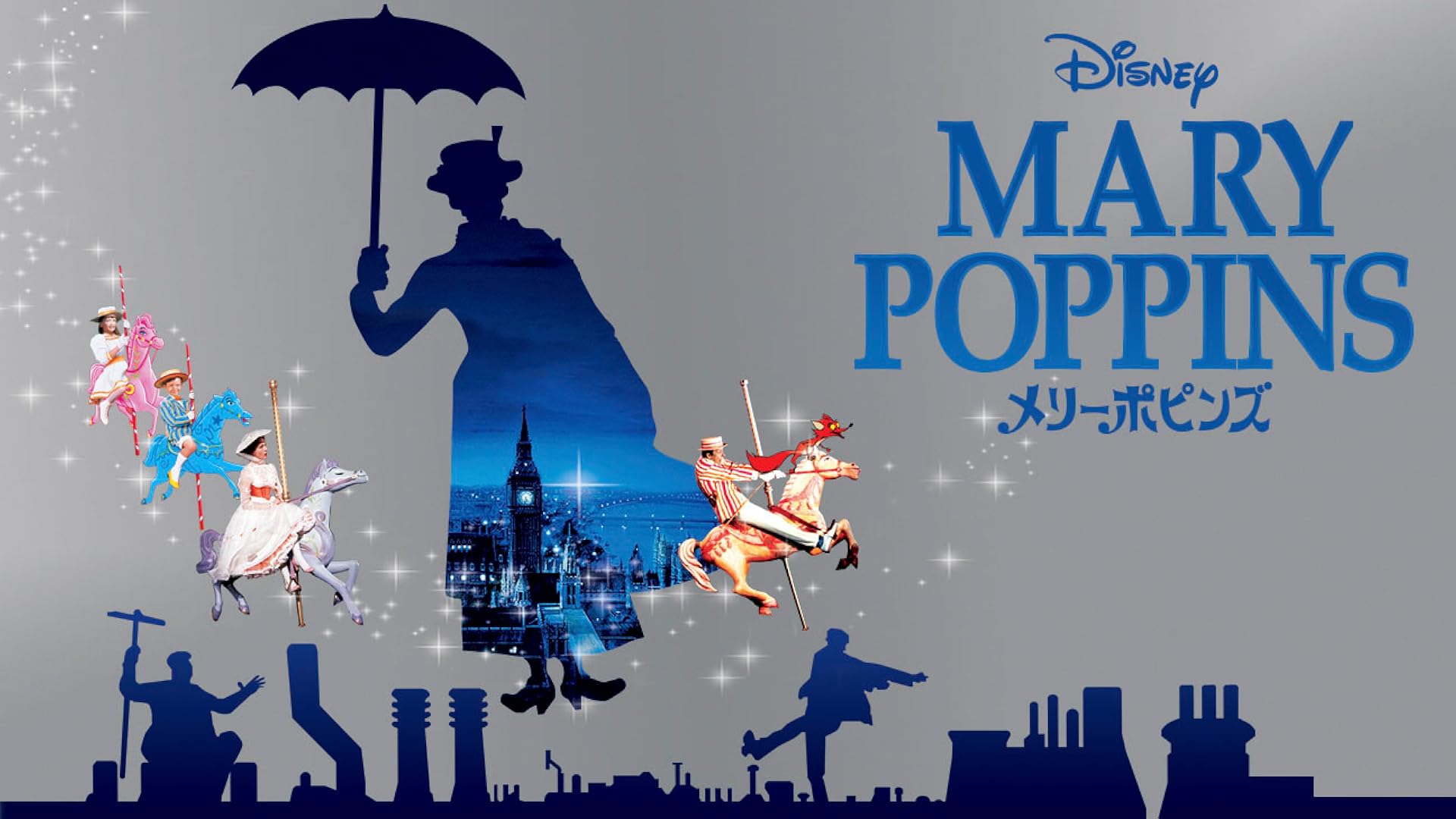 Amazon.co.jp: プリティ・プリンセス2／ロイヤル・ウェディング