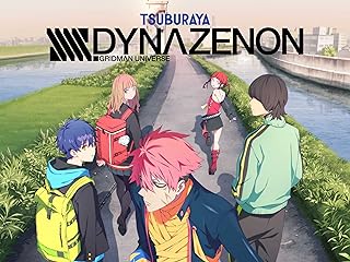 SSSS.DYNAZENON(ダイナゼノン)