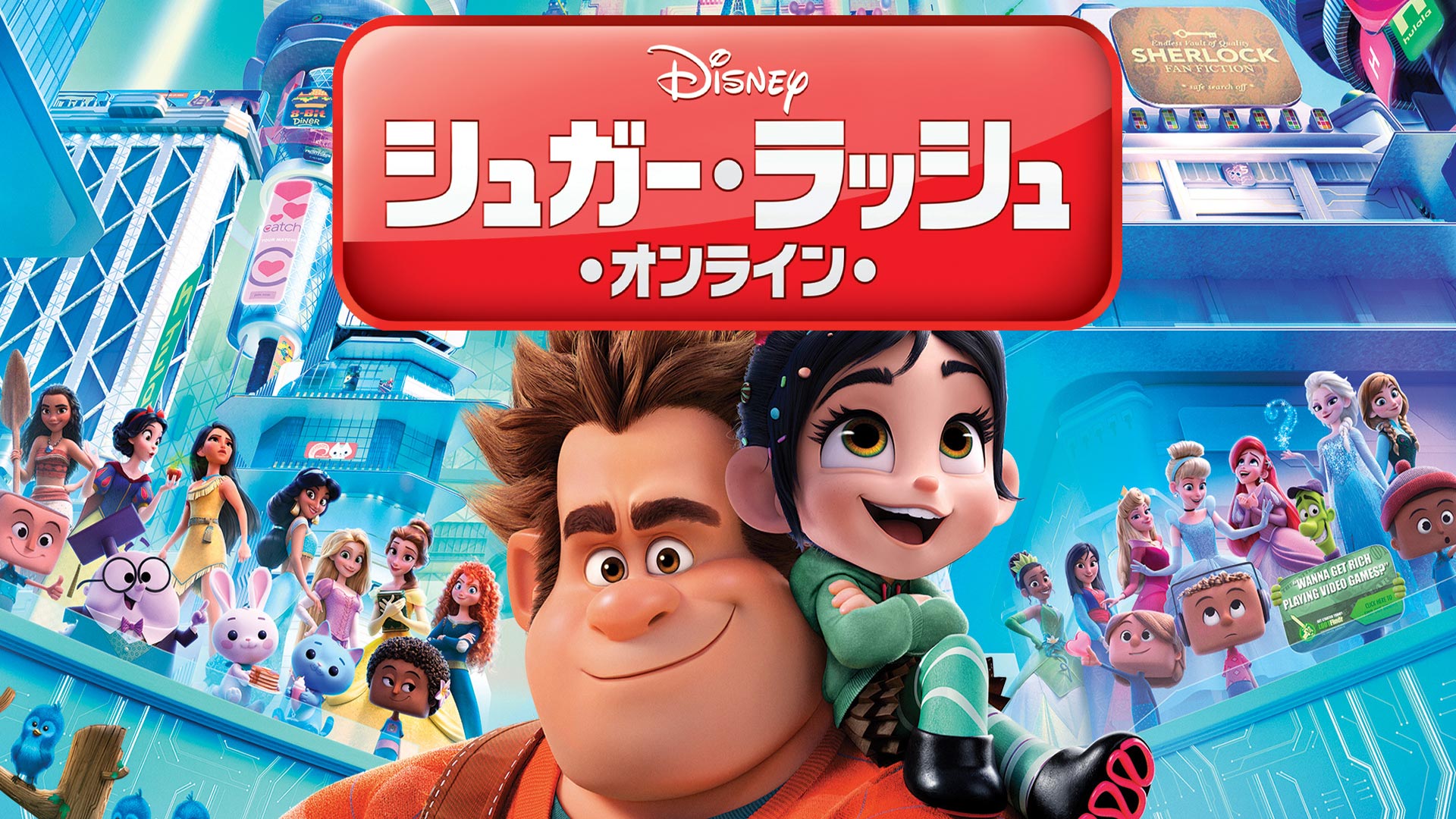 Amazon Co Jp ベイマックス 吹替版 を観る Prime Video Amazon Co Jp ベイマックス 吹替版 を観る Prime Video