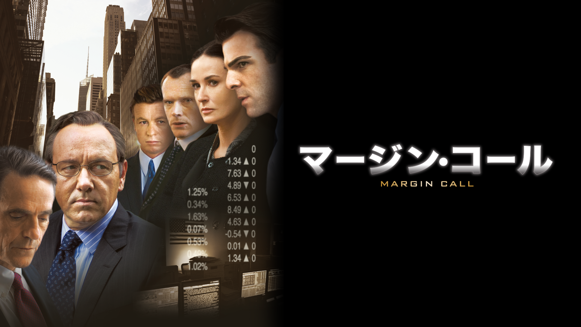 (未使用･未開封品)　マージン・コール [DVD] 7z28pnb Amazon.co.jp: マージン・コール [DVD] : ケヴィン・スペイシー