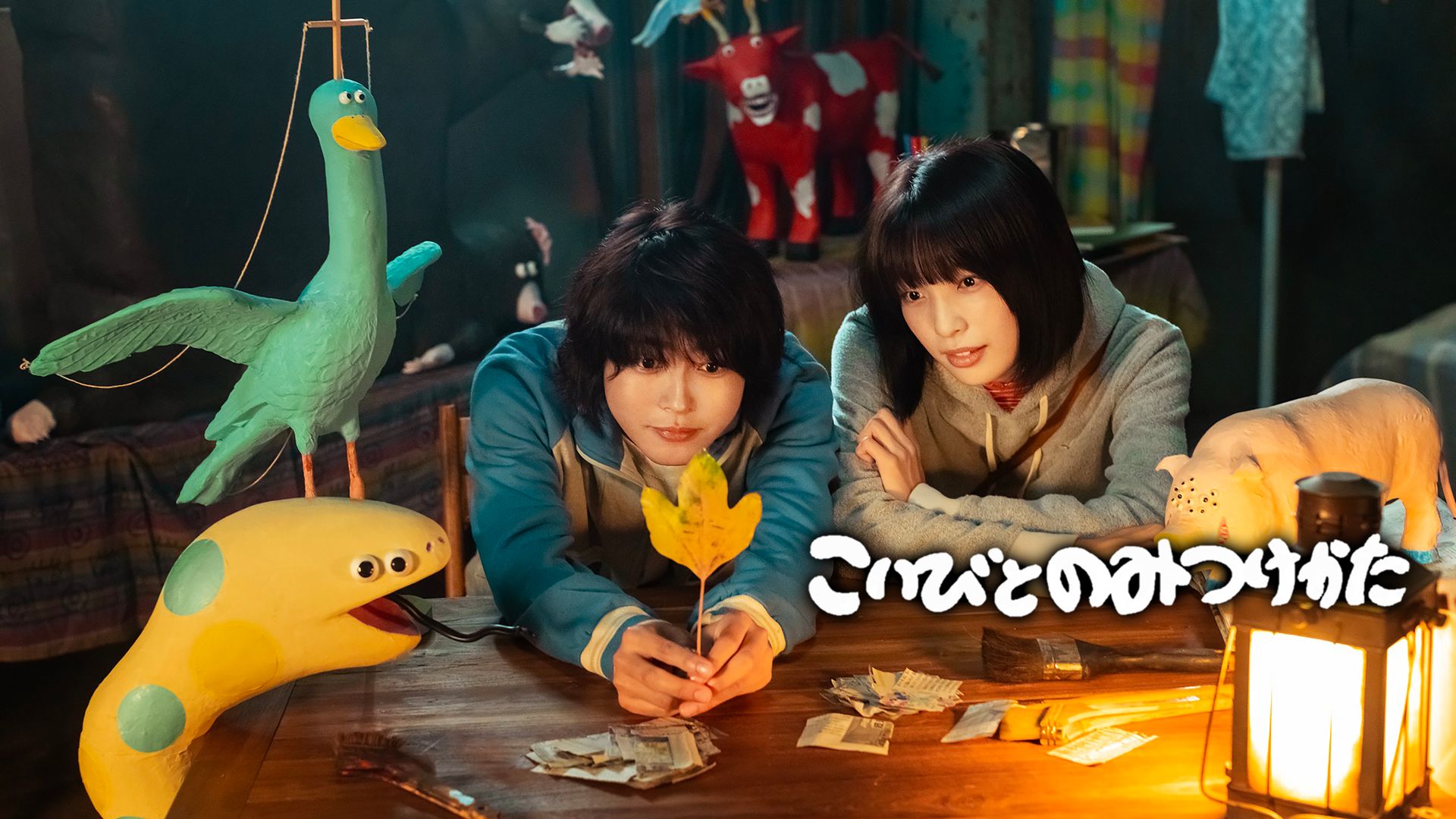 Amazon.co.jp: 高崎グラフィティ。を観る | Prime Video