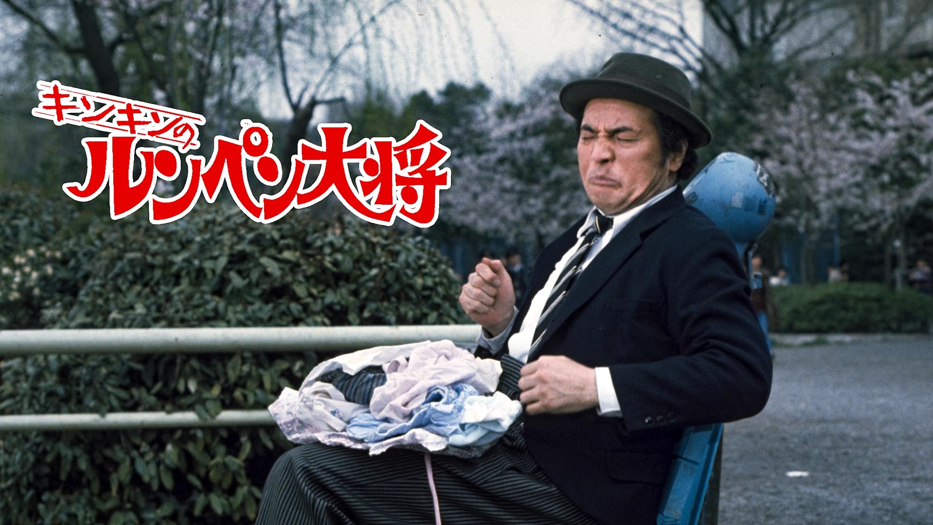 超能力者 未知への旅人('94東映) Amazon.co.jp: 超能力者 未知への旅人を観る | Prime Video