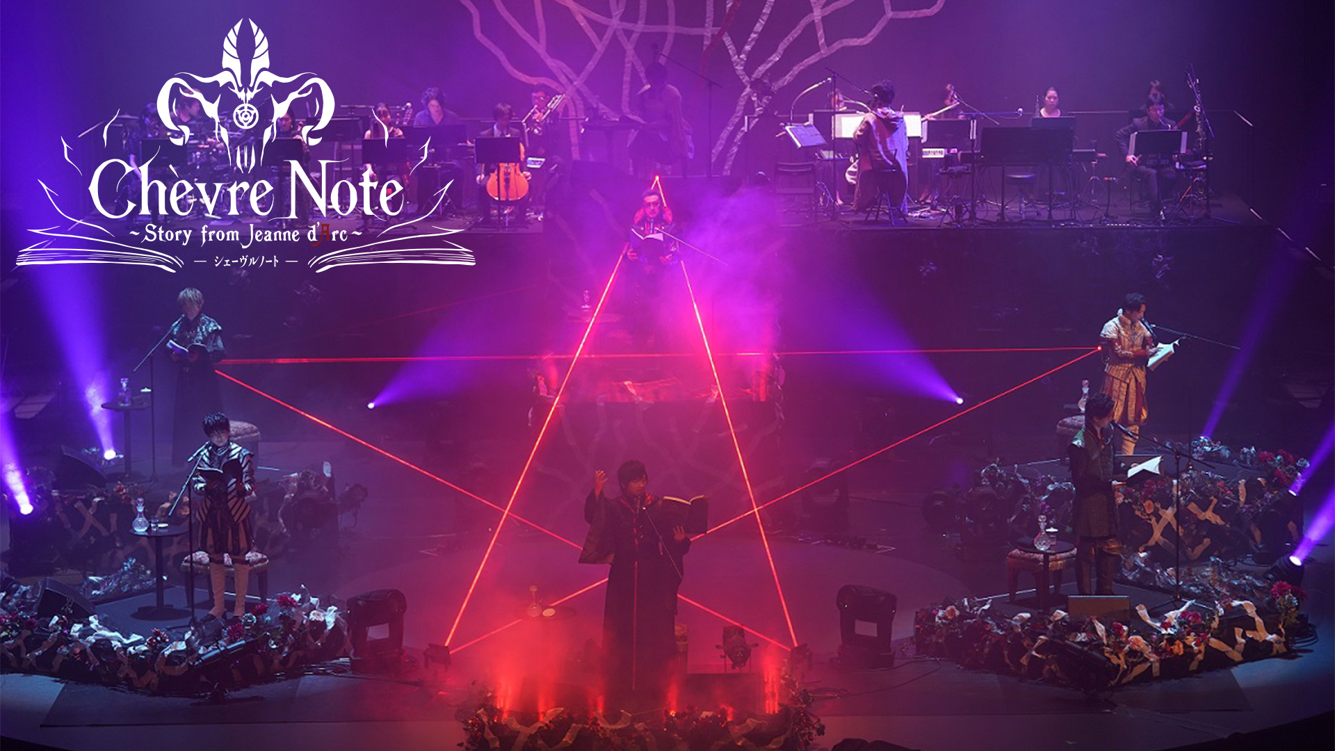 Amazon.co.jp: Chèvre Note～シェーヴルノート～を観る | Prime