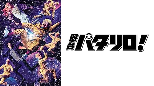 舞台 増田こうすけ劇場 ギャグマンガ日和 ~奥の細道、地獄のランウェイ編~ [DVD] dwos6rj 公式】舞台 ギャグマンガ日和 奥の細道、地獄のランウェイ編 (日