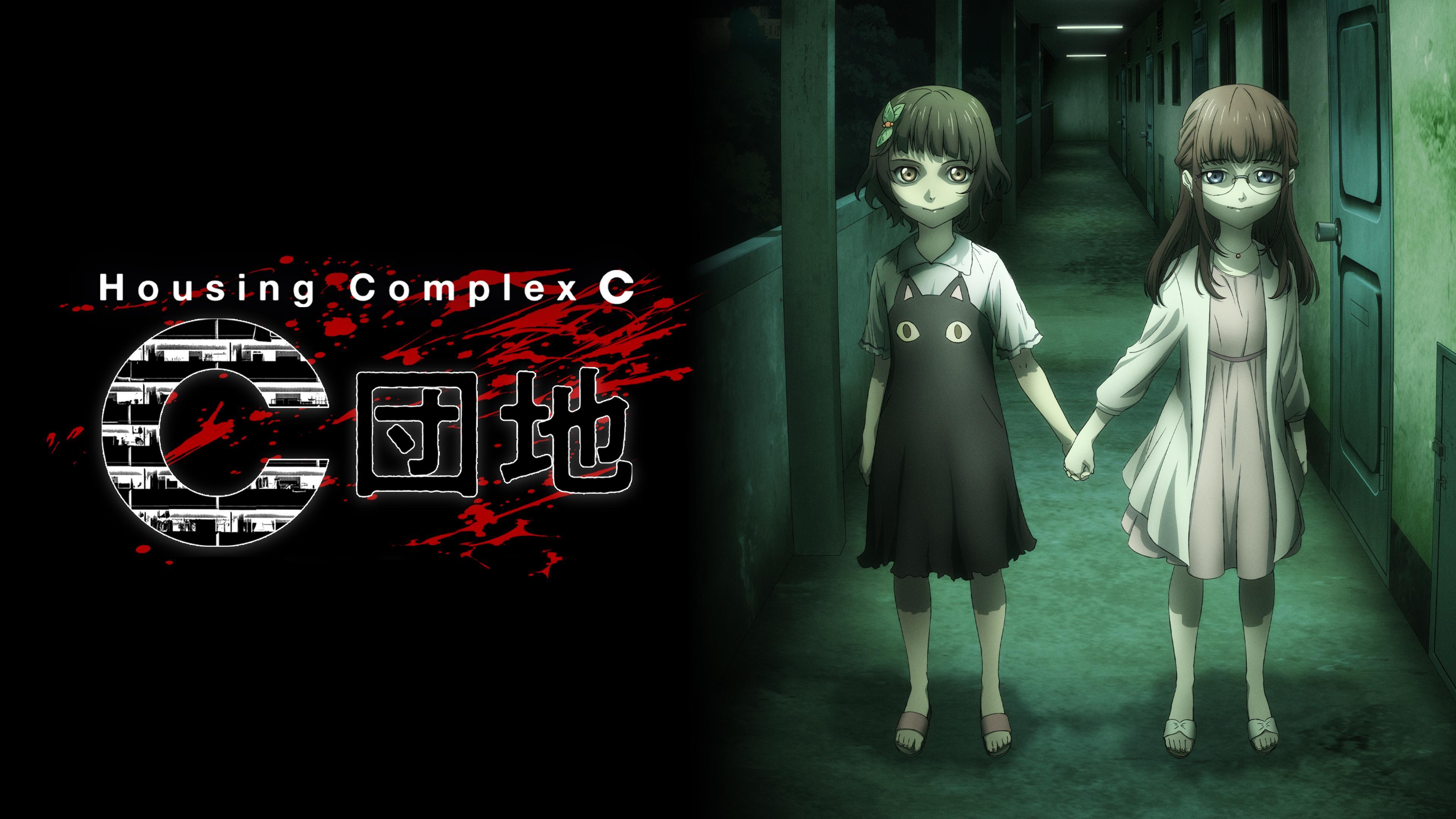 Prime Video Housing Complex C Season 1