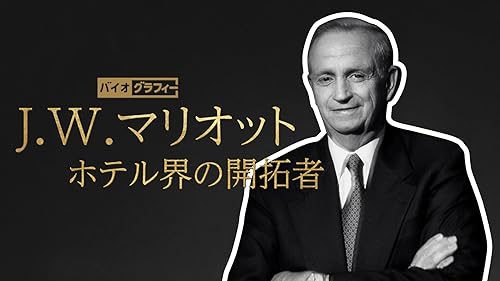 Amazon.co.jp: バイオグラフィー：ジョン・F・ケネディ ～米第35