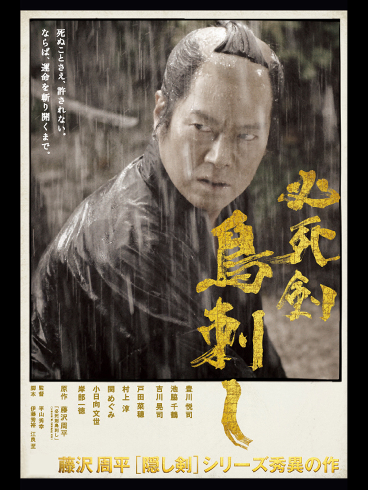 Amazon Co Jp ふたがしらを観る Prime Video