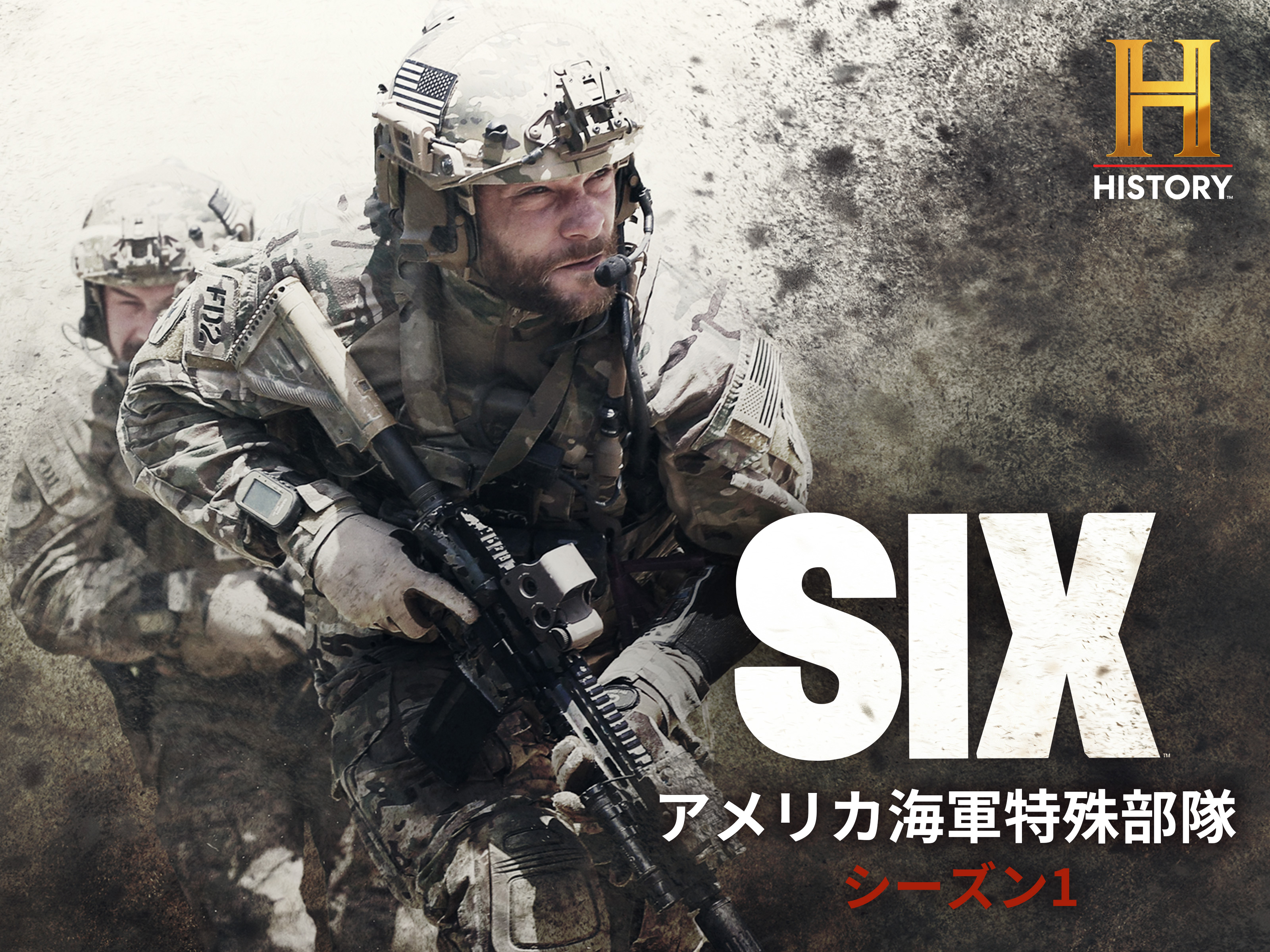 Prime Video: Six アメリカ海軍特殊部隊