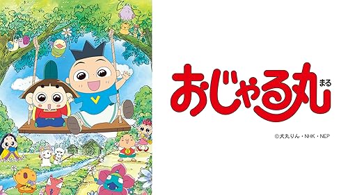 『サッカー水滸伝〜決戦！宋江vs高? 炎の神州カップ編〜』 サッカー水滸伝～決戦! 宋江vs高俅炎の神州カップ編