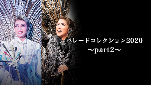 Amazon.co.jp: ルパン三世 —王妃の首飾りを追え！—（'15年雪組