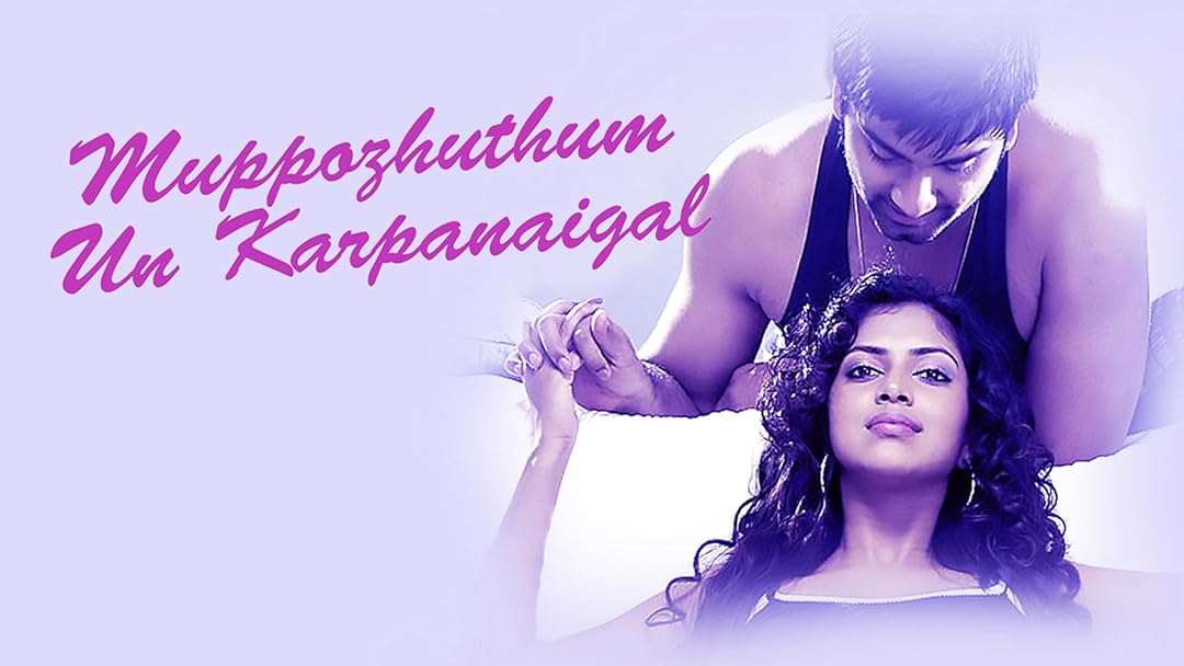 Muppozhuthum Un Karpanaigal