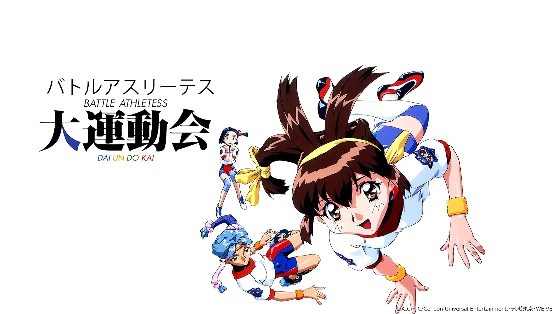 Amazon.co.jp: ジャングルDEいこう！を観る | Prime Video