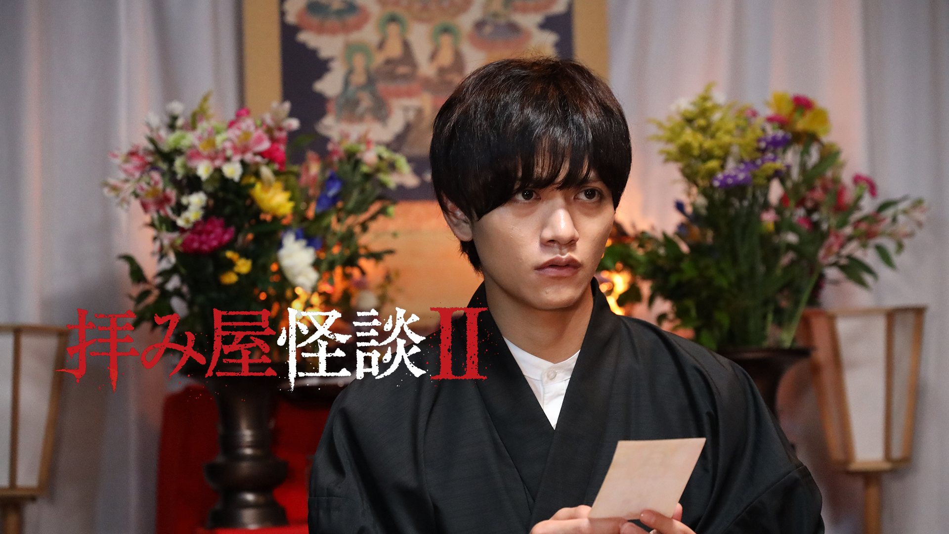 拝み屋怪談II DVD-BOX 拝み屋怪談ⅡDVD BOX