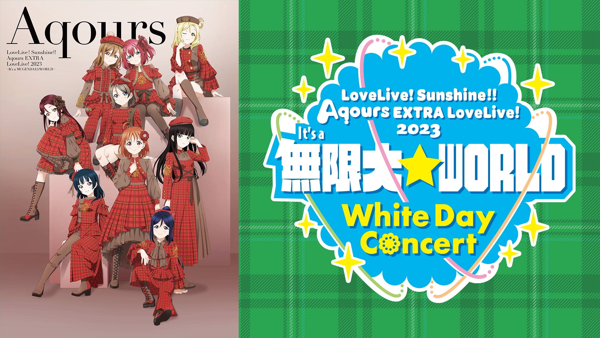 Amazon.co.jp: ラブライブ！サンシャイン!! Aqours EXTRA