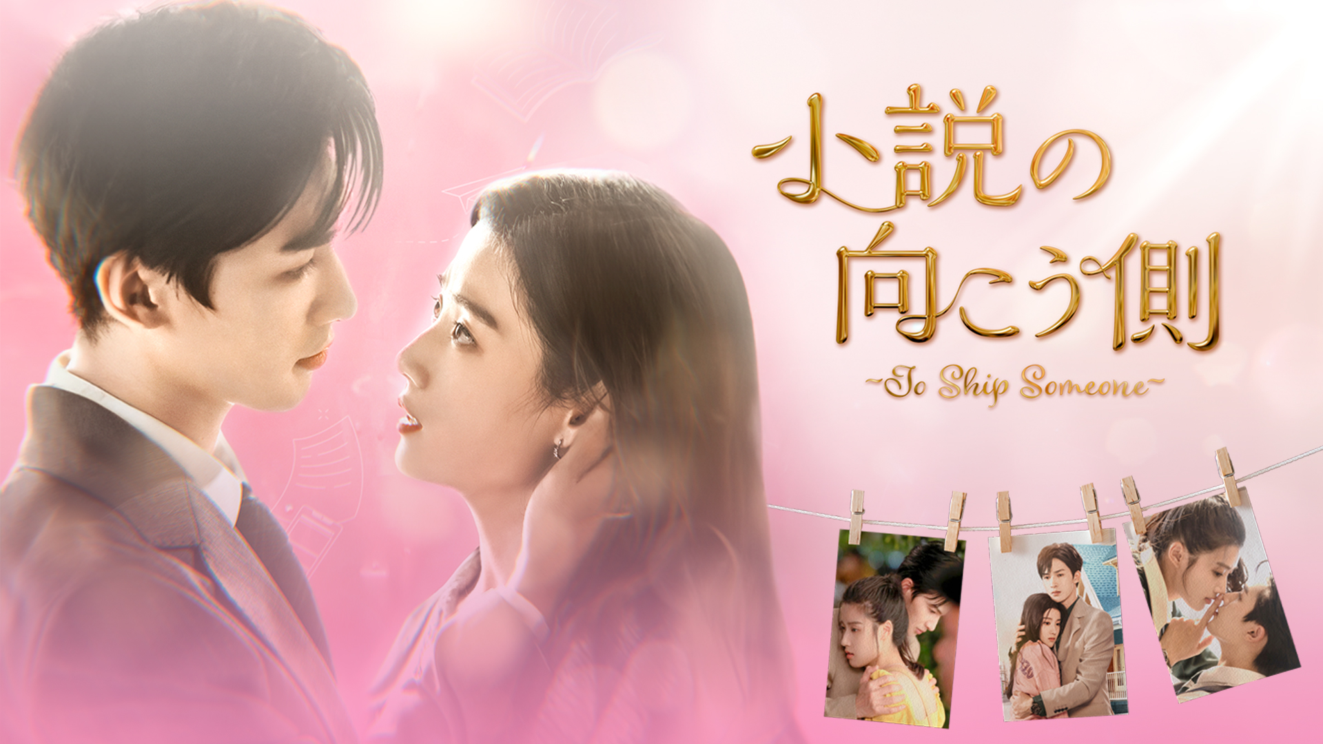 三つ色のファンタジー 恋する指輪〈2枚組〉DVD 韓国ドラマ 三つ色のファンタジー 恋する指輪〈2枚組〉｜Yahoo