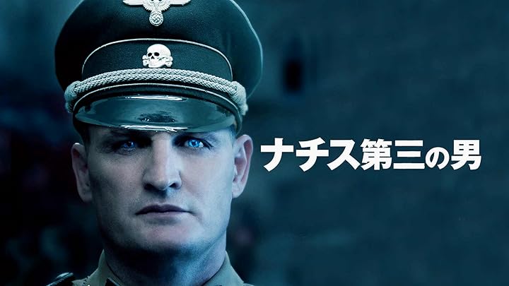 Amazon.co.jp ドンバス(字幕版)を観る Prime Video