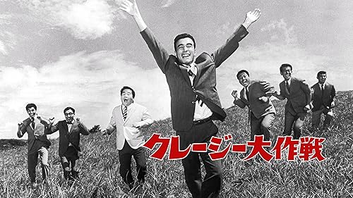 クレージーの大爆発 GIB エンブレム 特撮大百科 クレージーキャッツ ゴジラ クレージーの大爆発 : クレイジーキャッツ | HMV&BOOKS online