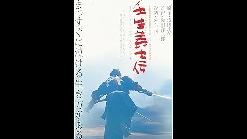 Amazon.co.jp: （字幕版）ボーダレス ぼくの船の国境線を観る