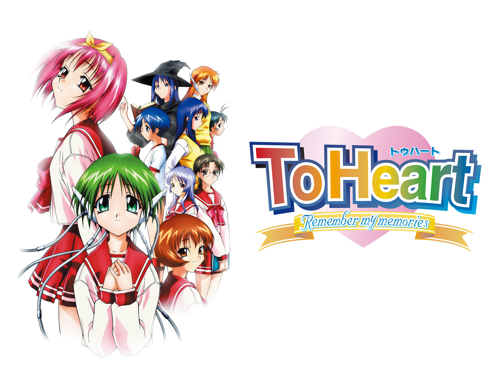 【未開封】 「To Heart Remember my memories」 ToHeart ～Remember my memories～ サウンドトラック&イメージ
