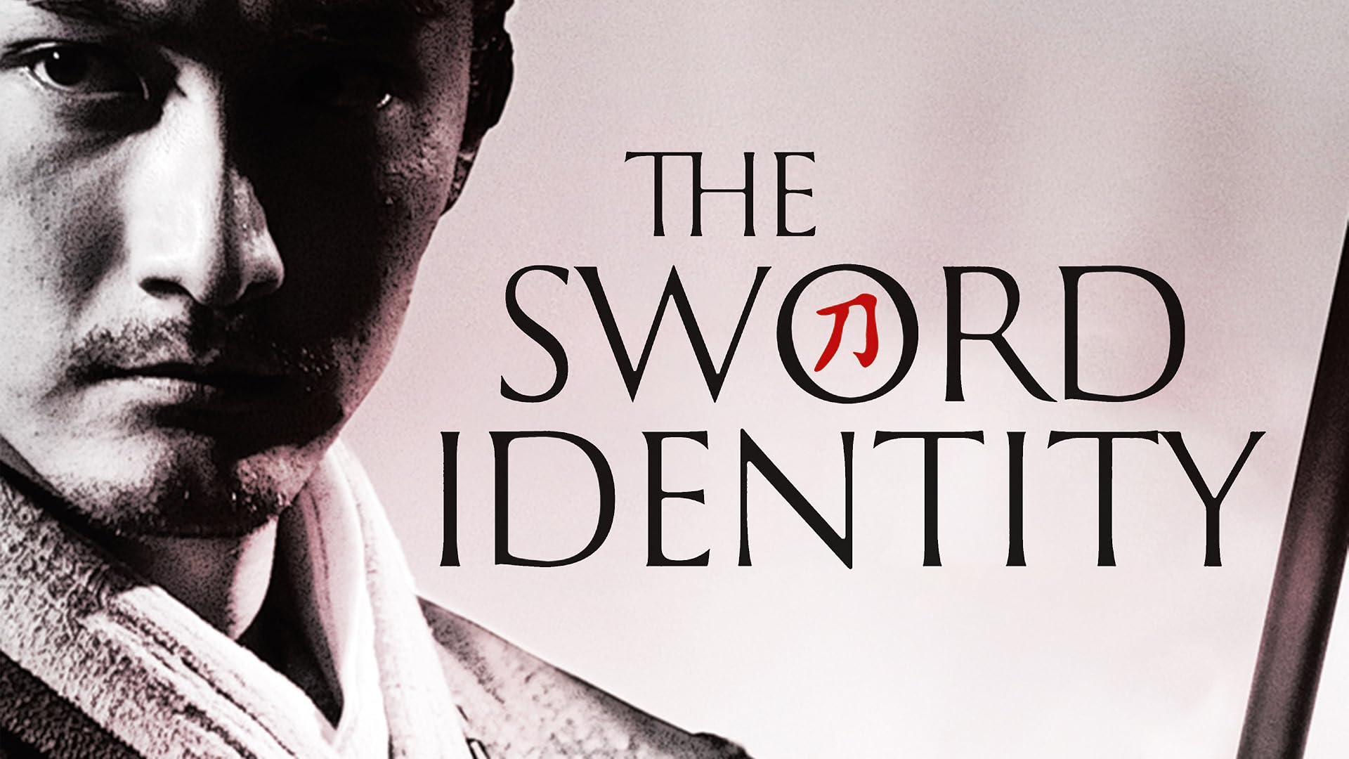 Chuqur kirish video Chuqur kirish video