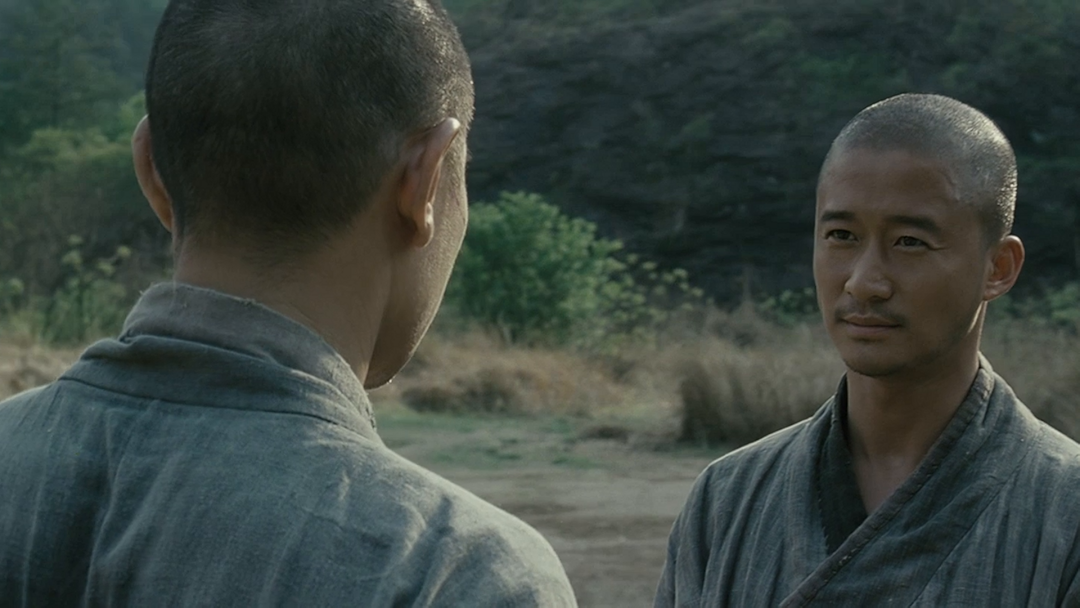 Shaolin