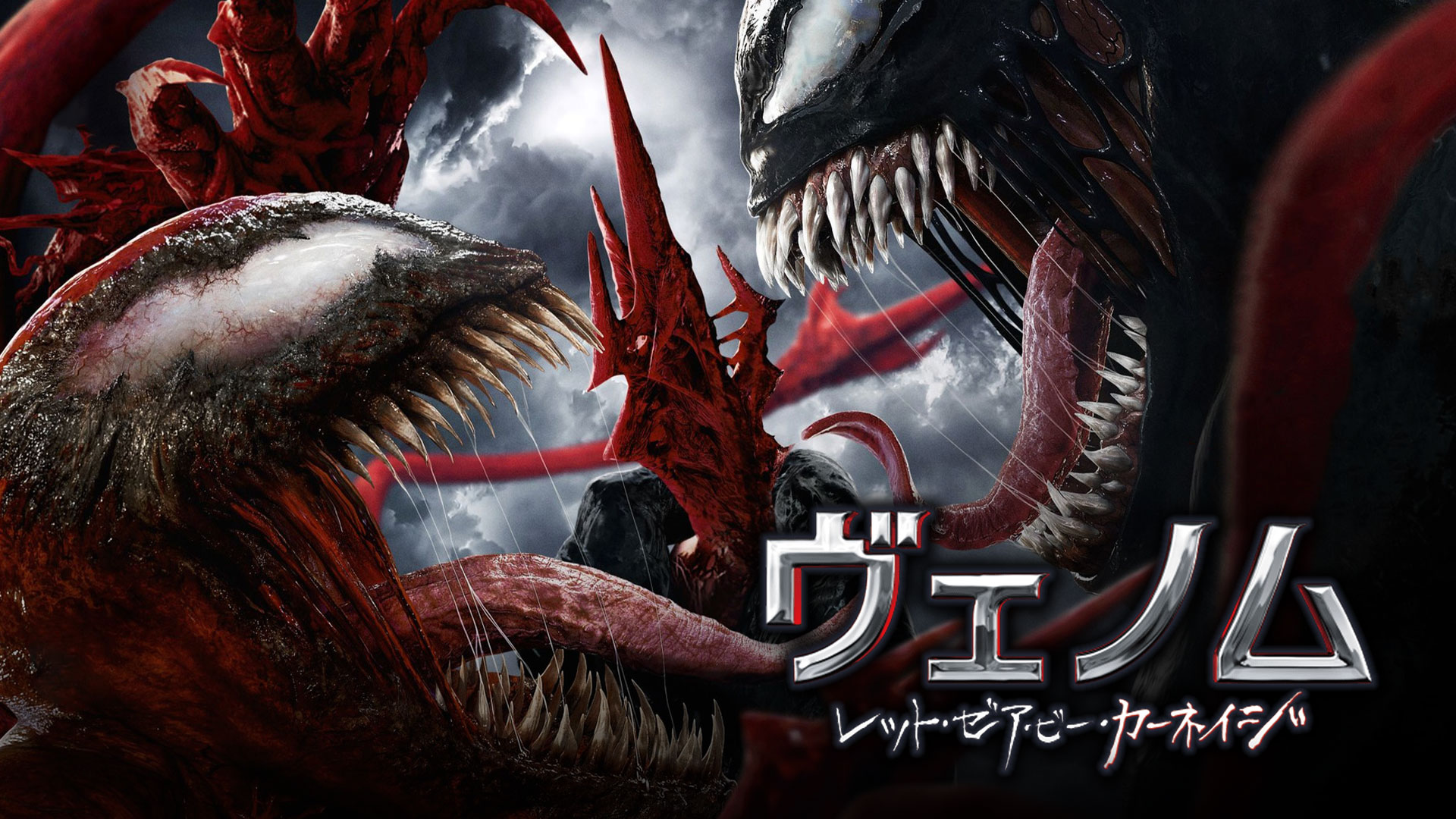 Amazon Co Jp 映画 モンスターハンター 字幕版 を観る Prime Video Amazon Co Jp 映画 モンスターハンター 字幕版 を観る Prime Video