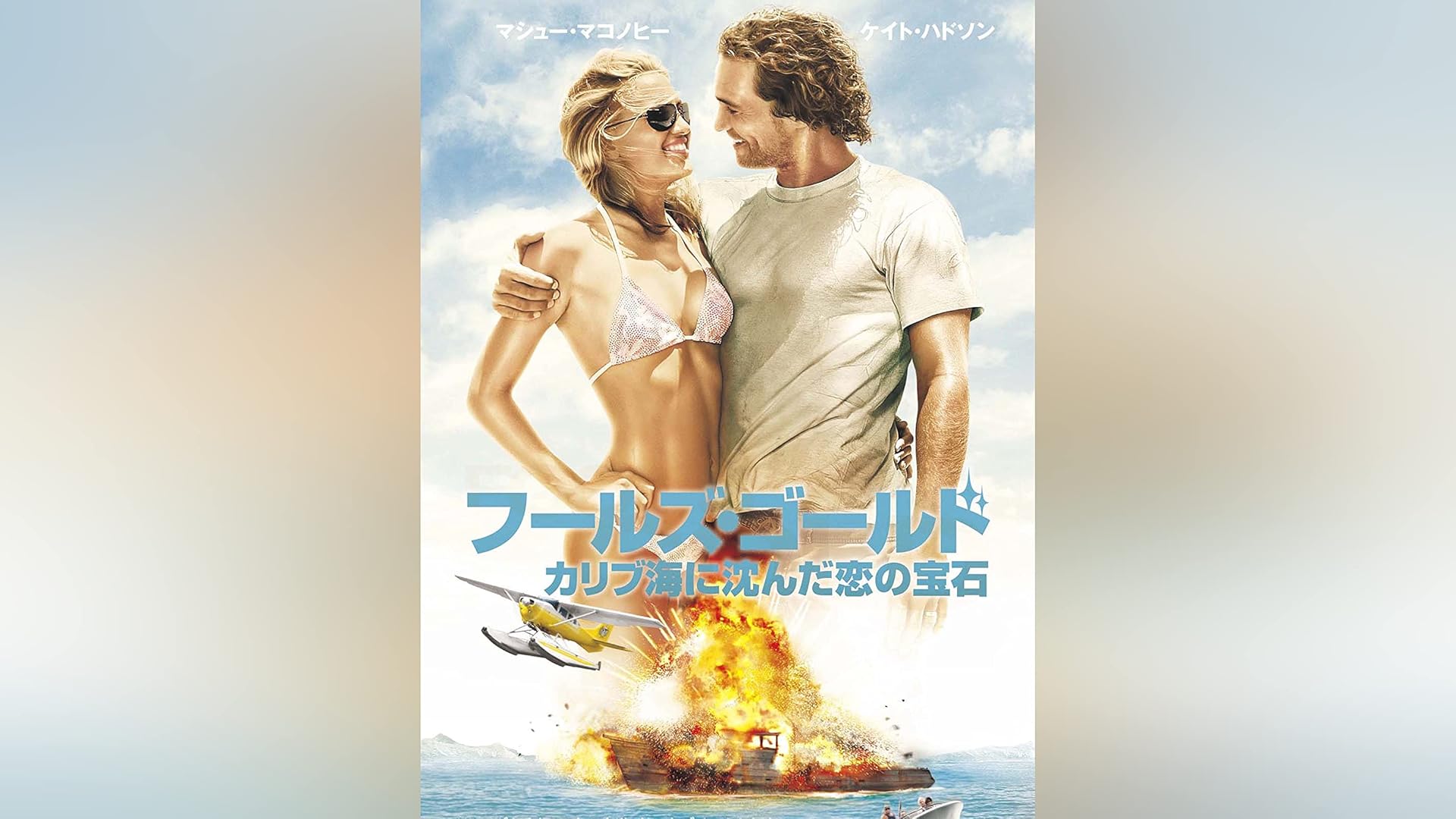 Amazon Co Jp プロヴァンスの贈りもの 字幕版 を観る Prime Video Amazon Co Jp プロヴァンスの贈りもの 字幕版 を観る Prime Video