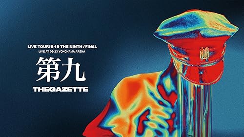 その他 the GazettE LIVE TOUR 12-13FINAL MELT LIVE AT 03.10 SAITAMA SUPER ARENA [DVD] Watch the GazettE LIVE TOUR 12-13【DIVISION】FINAL MELT LIVE